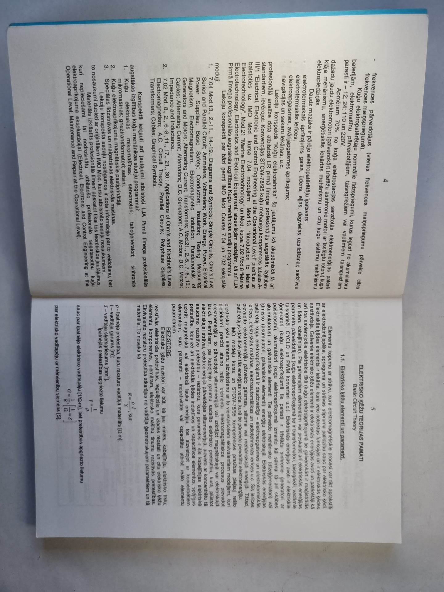 Kuģu elektrotehnika (LAT)