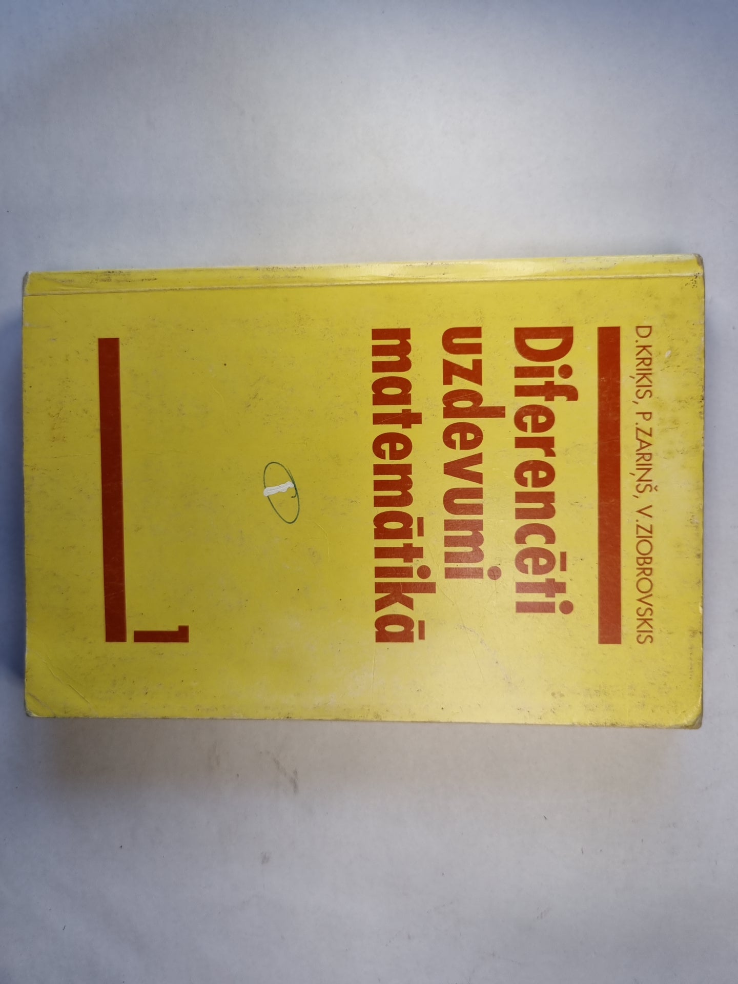 Различия в математике. 1.даля. Алгебра и анализ элементов (LAT)