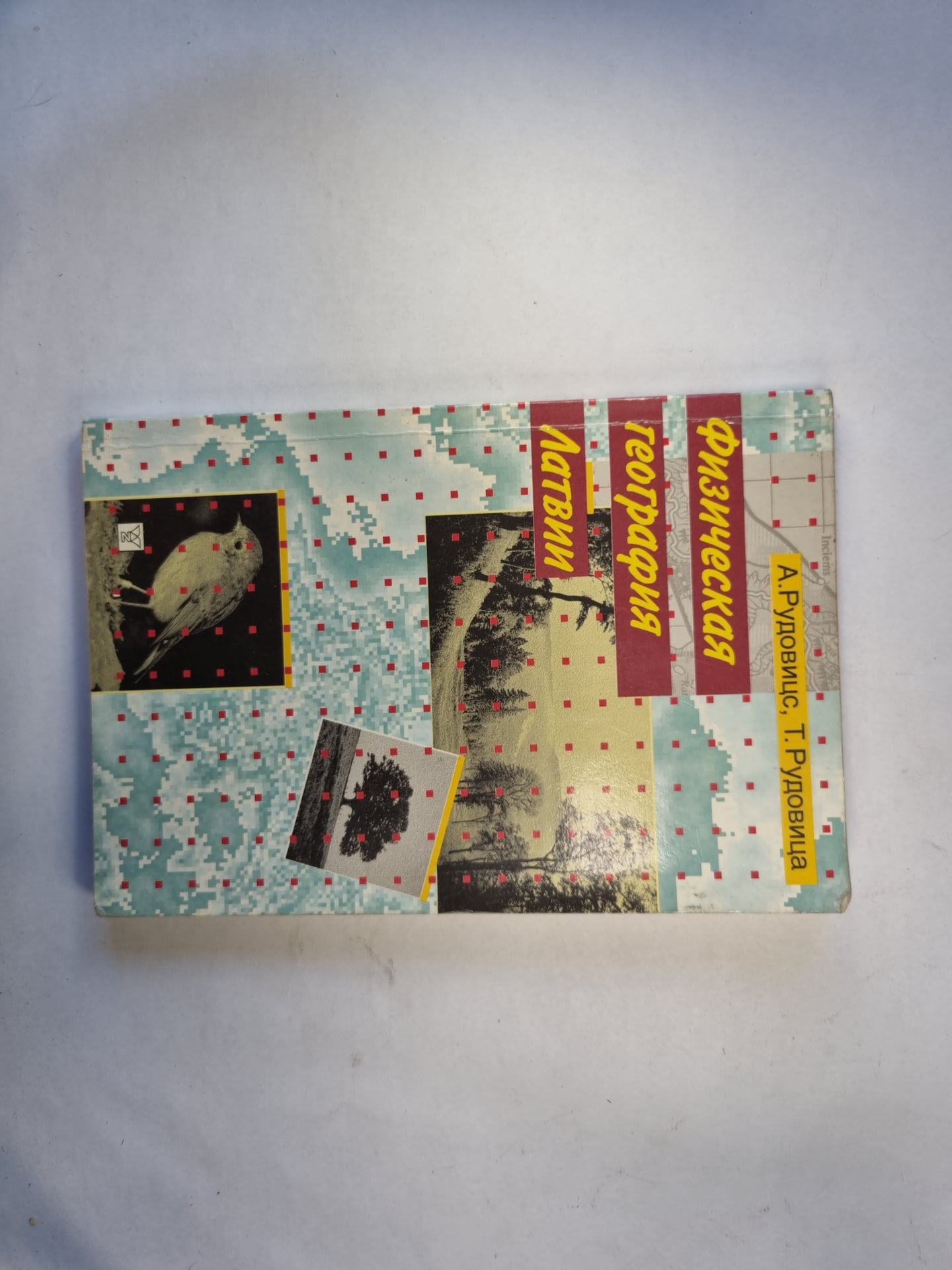 Физическая география Латвии