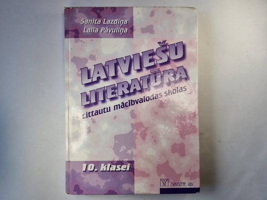 Latviešu literatūra cittautu mācībvalodas skolas 10.klasei