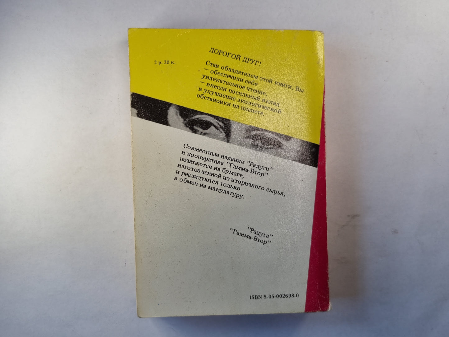 Миссис Макгинти с жизнью рассталась... .Ночная тьма