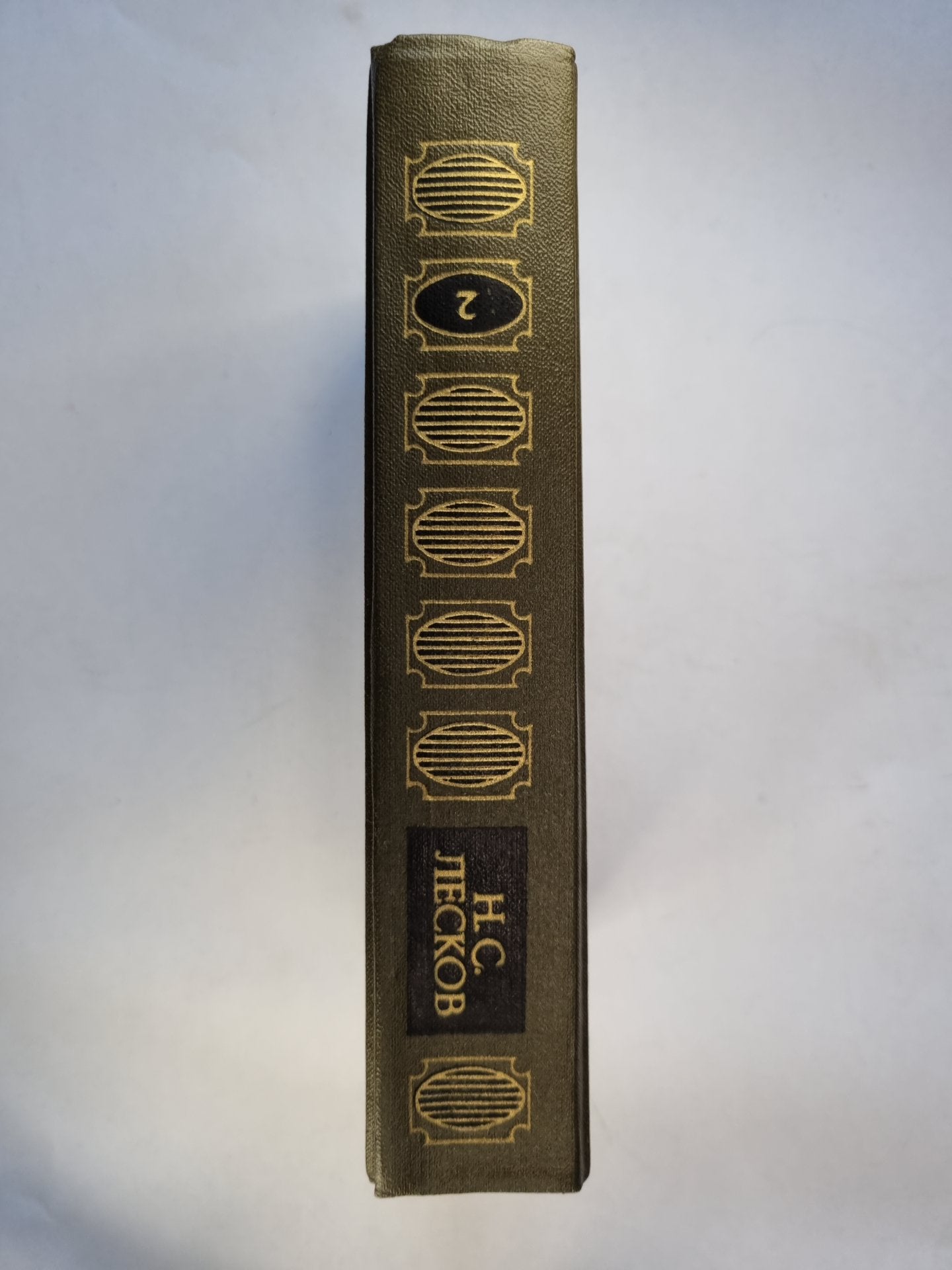 Сочинения в трех томах. Том второй