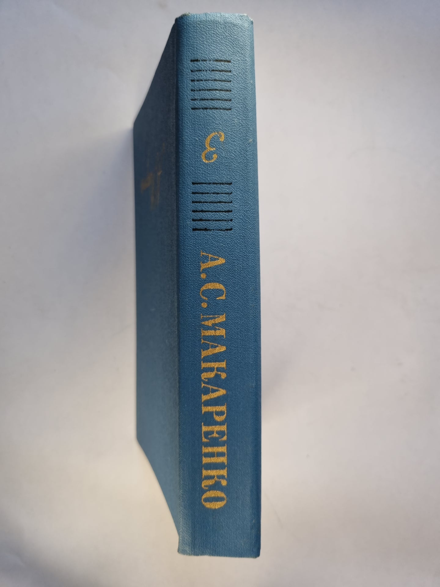 Собрание сочинений в четырех томах. Том третий