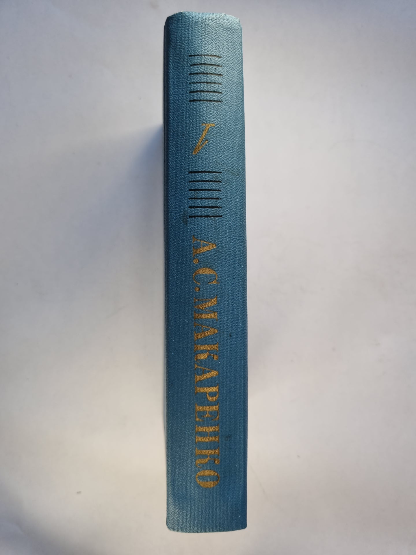 Собрание сочинений в четырех томах. Том второй