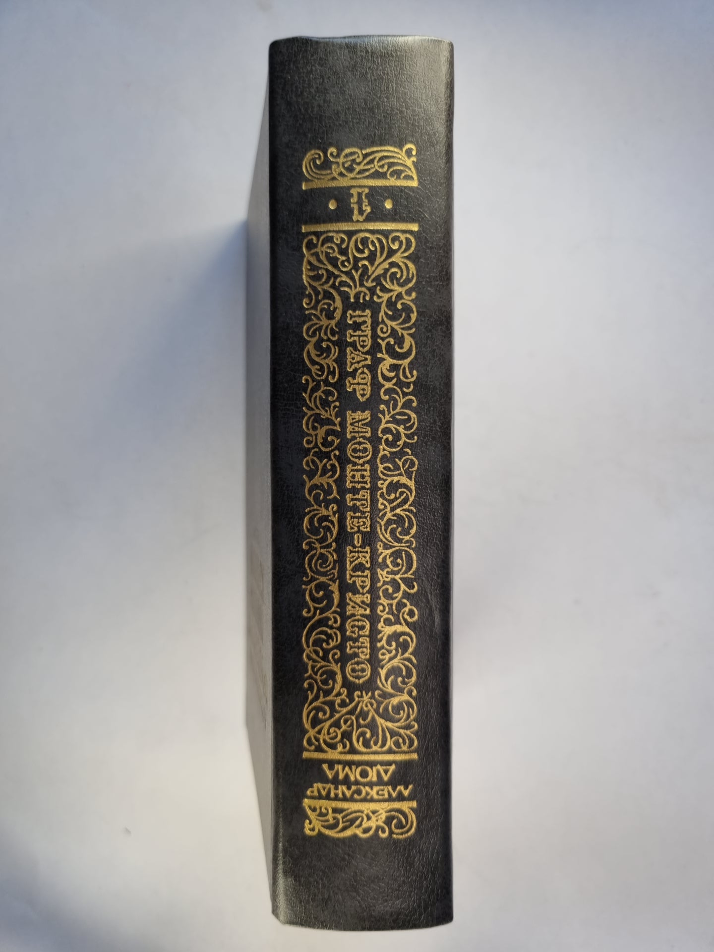 Граф Монте-Кристо. Том 1