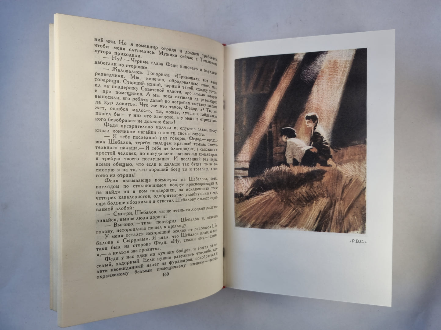 Собрание сочинений в трех томах. Том первый. Повести и рассказы