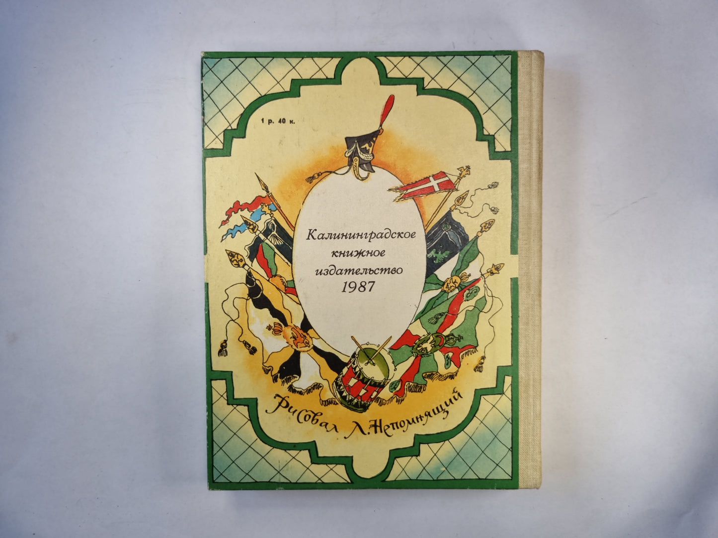 Птица-слава. Повести из русской военной истории