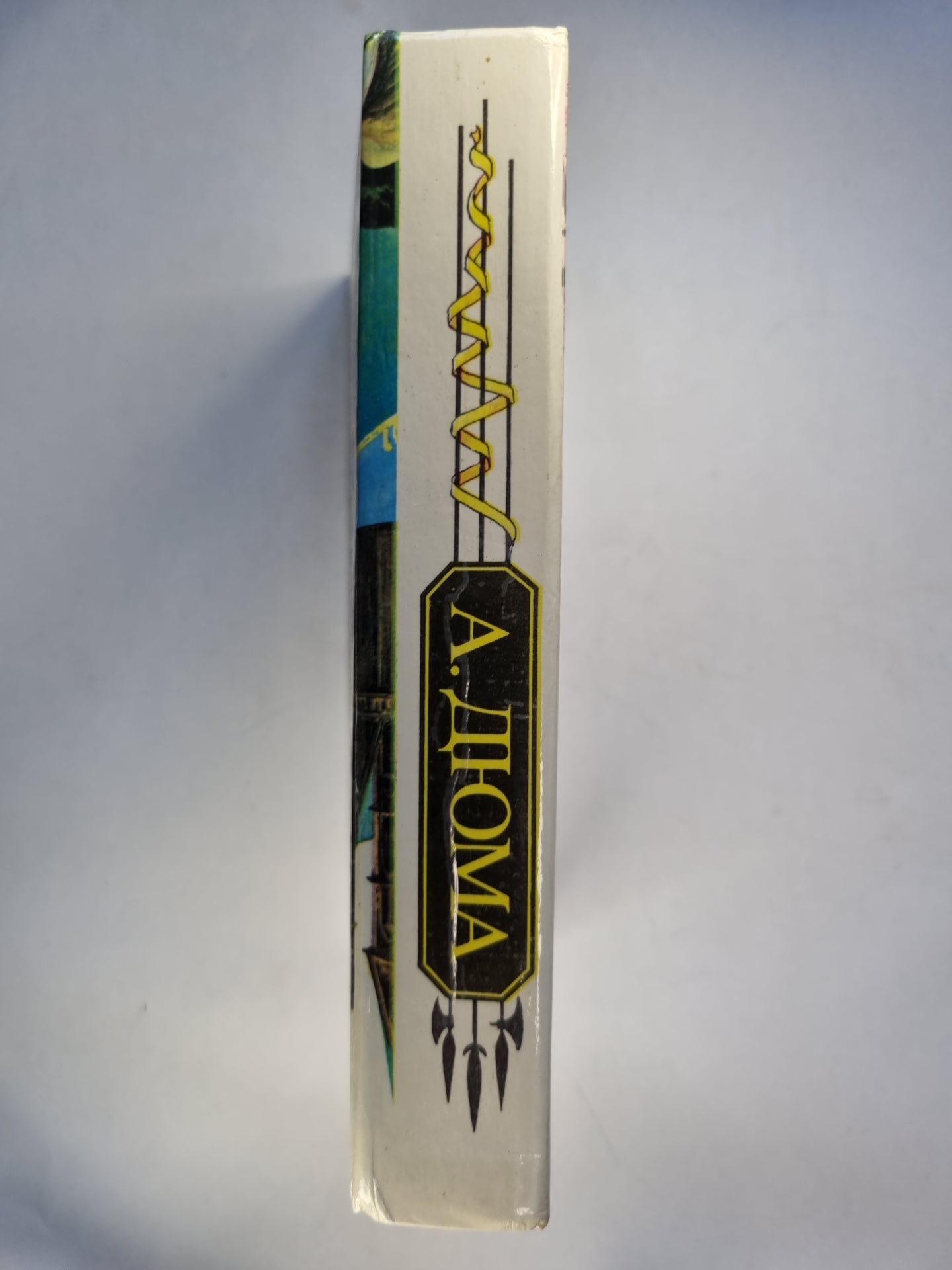 Три мушкетера