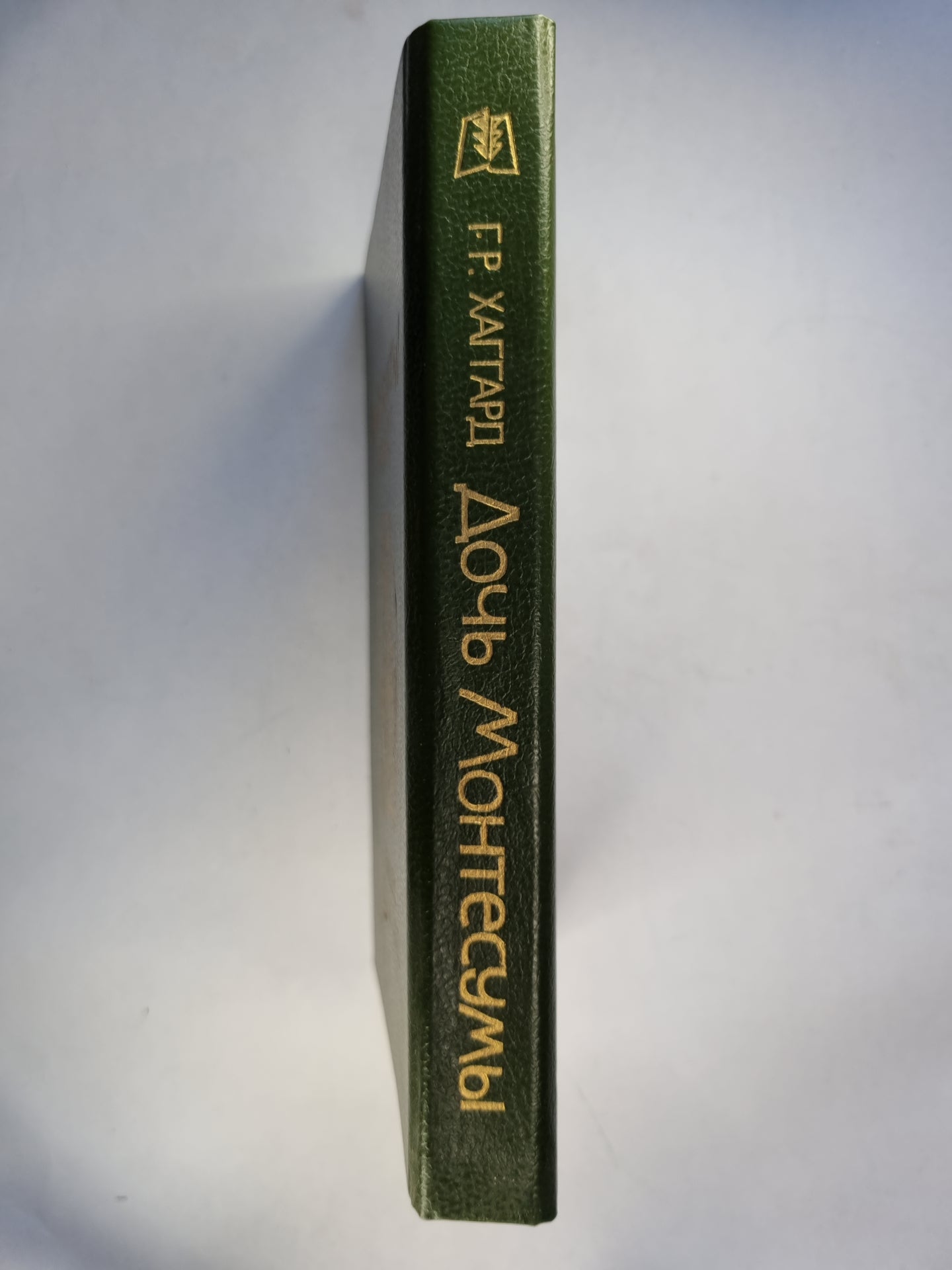 Дочь Монтесума