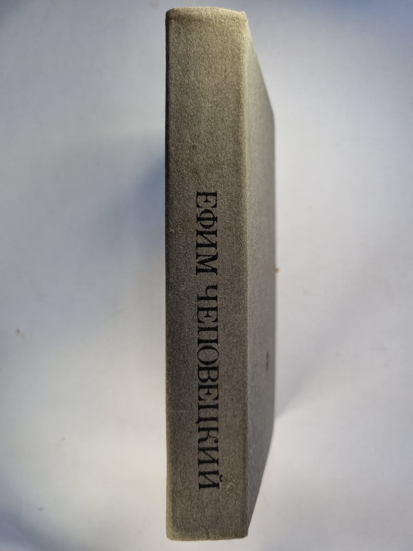 Непоседы. Избранные произведения: стихи, сказки, пьесы