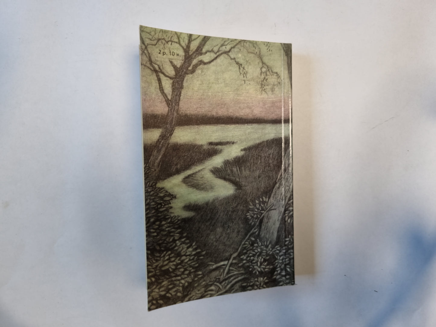 Рассказы и очерки