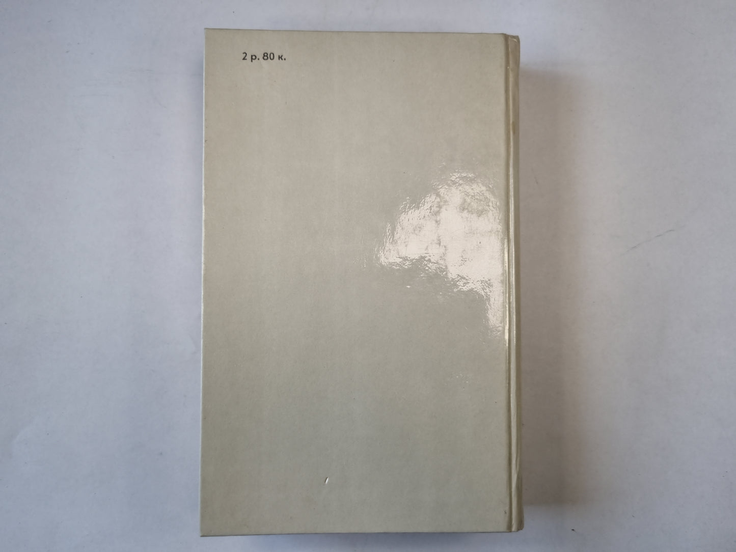 Кенелм Чиллингли, его приключения и взгляды на жизнь