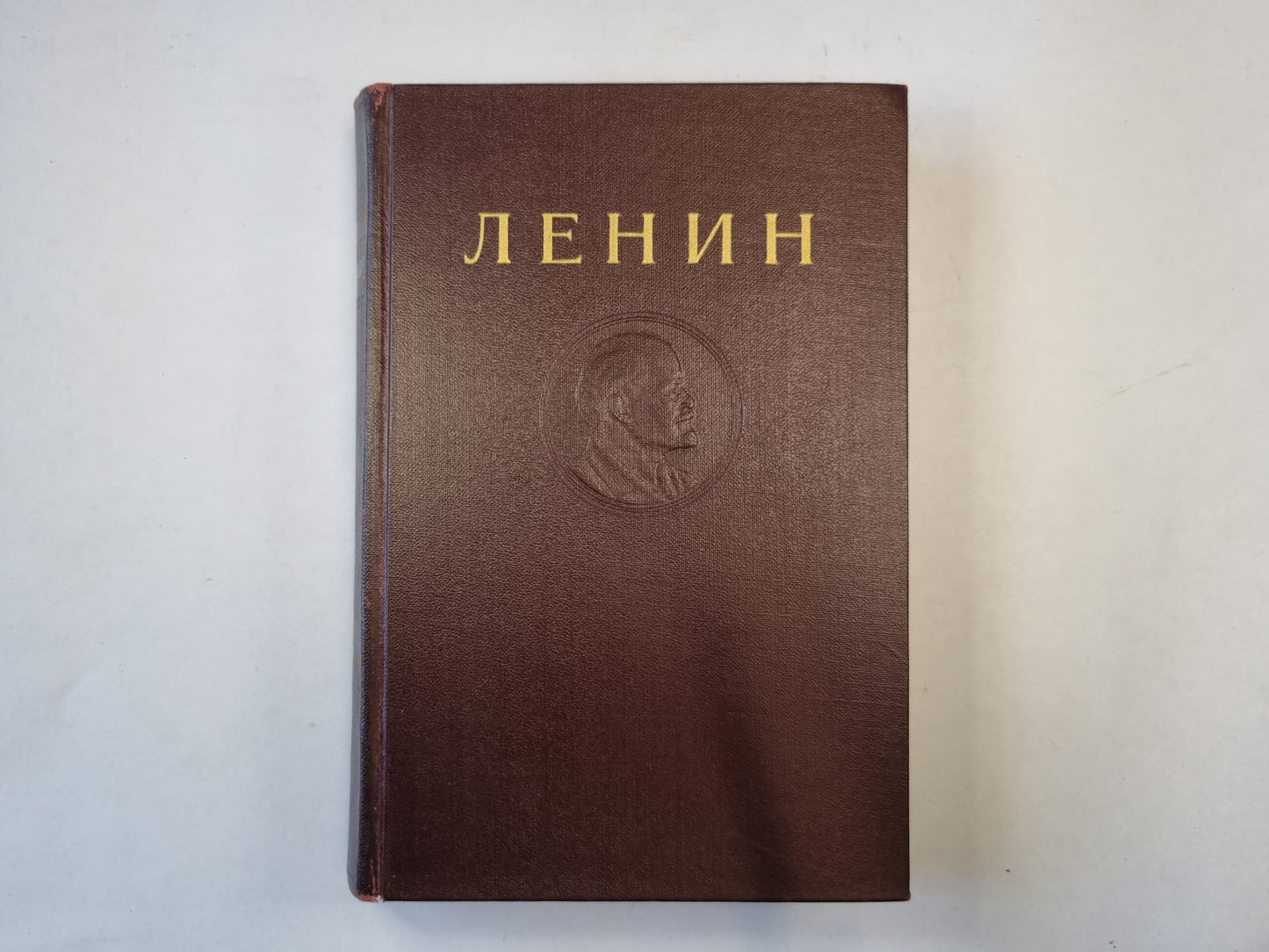 Сочинения. Том 2