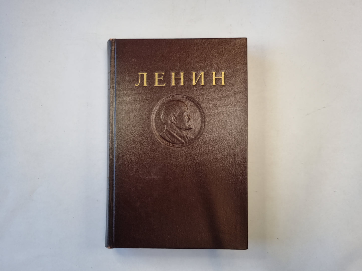 Сочинения. Том 13