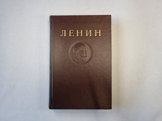 Сочинения. Том 15