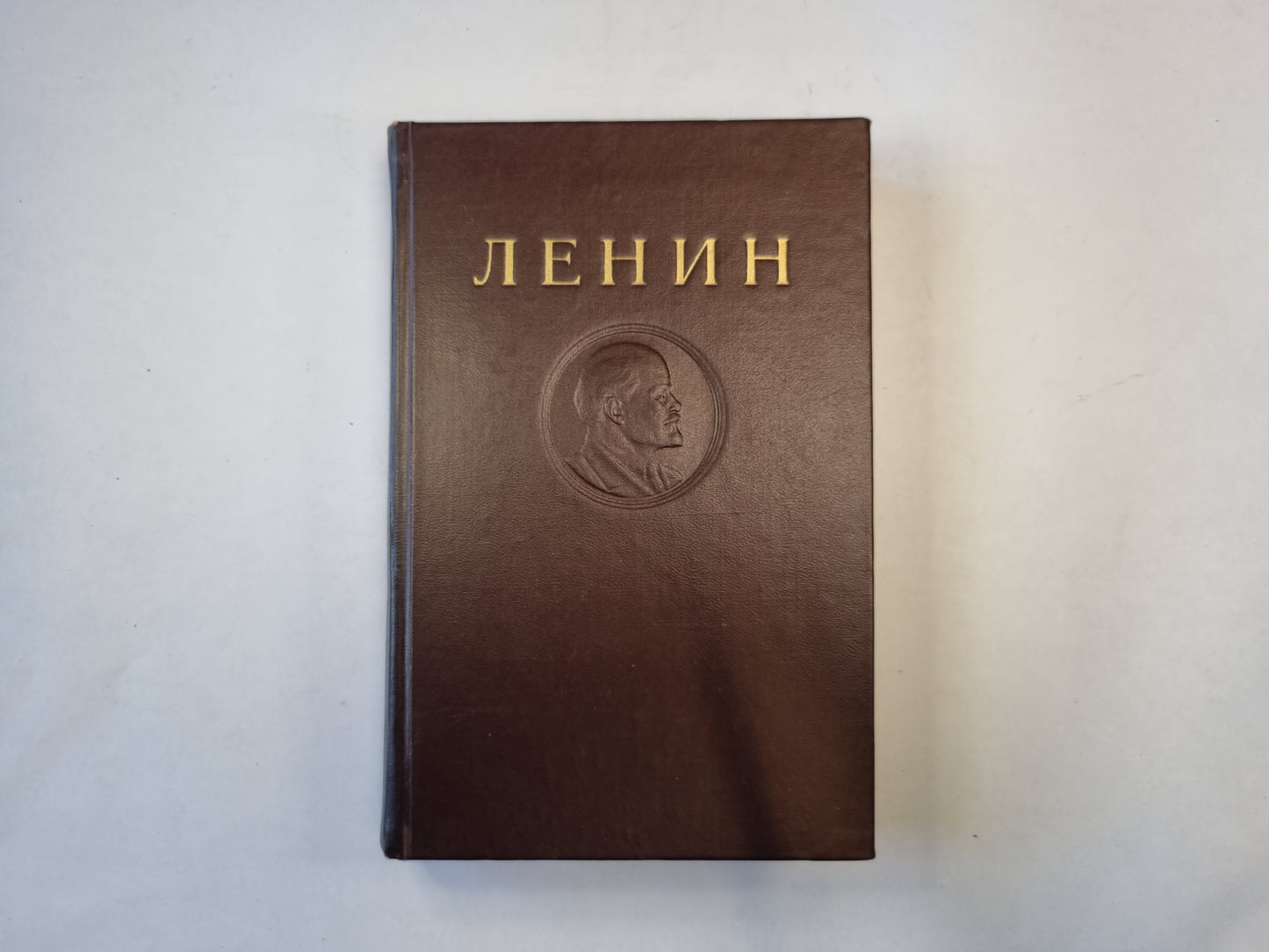 Сочинения. Том 15