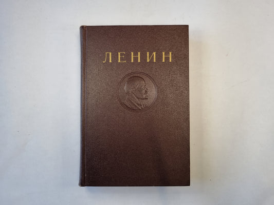 Сочинения. Том 28