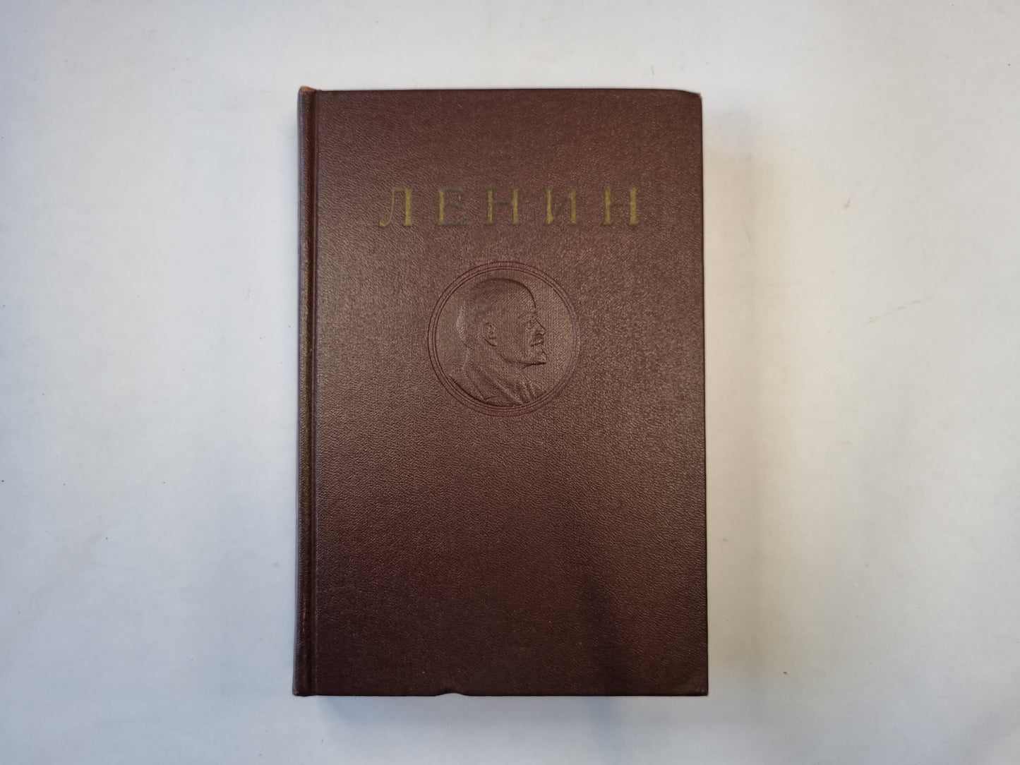 Сочинения. Том 29