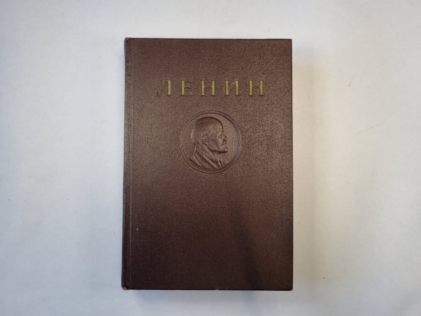 Сочинения. Том 31