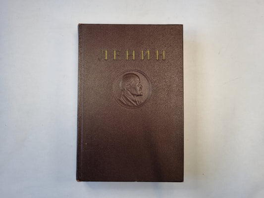 Сочинения. Том 31