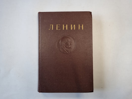 Сочинения. Том 2