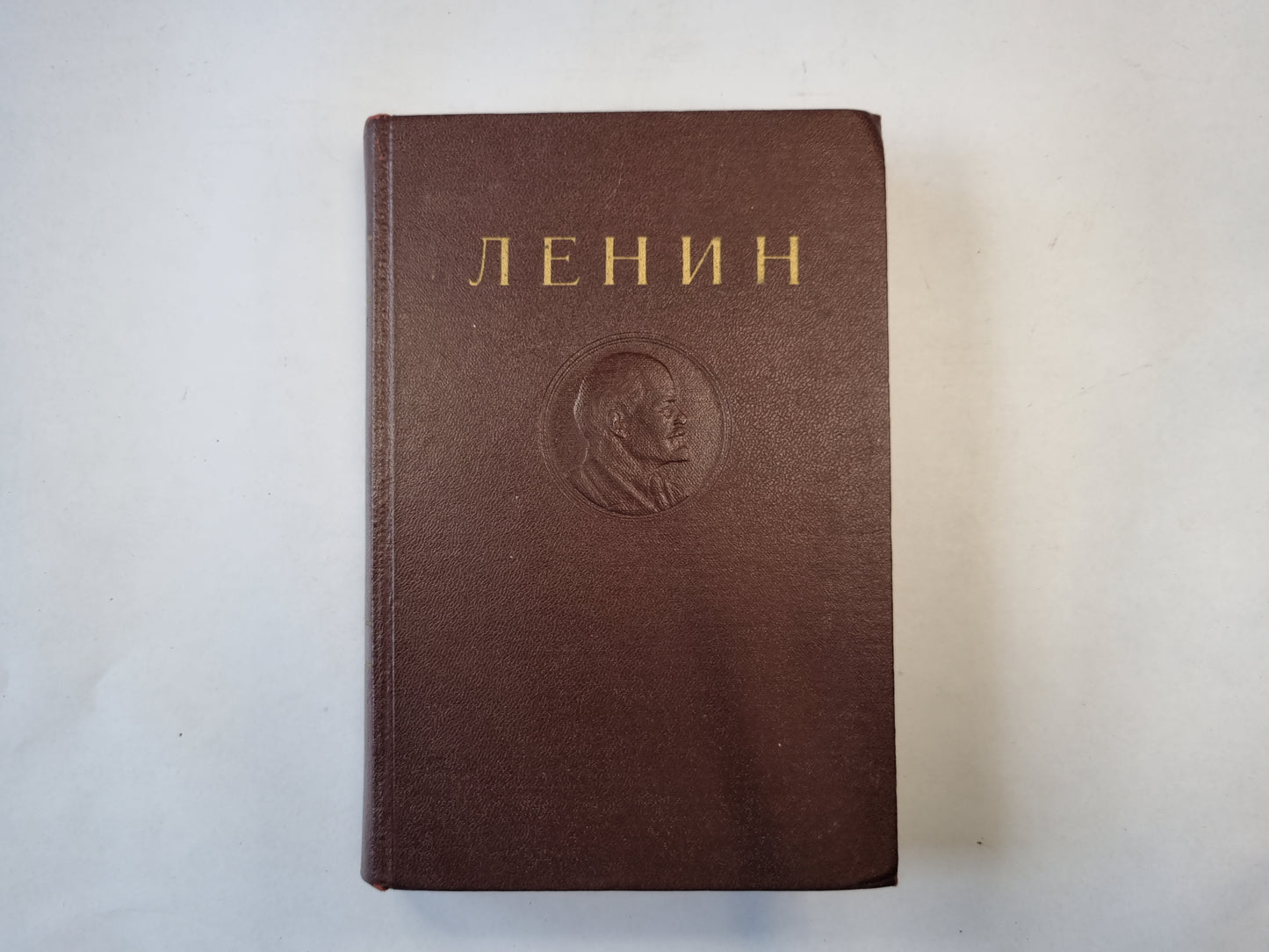 Сочинения. Том 2