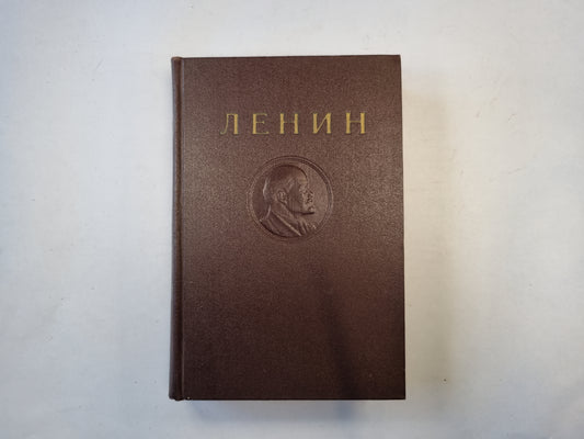 Сочинения. Том 32