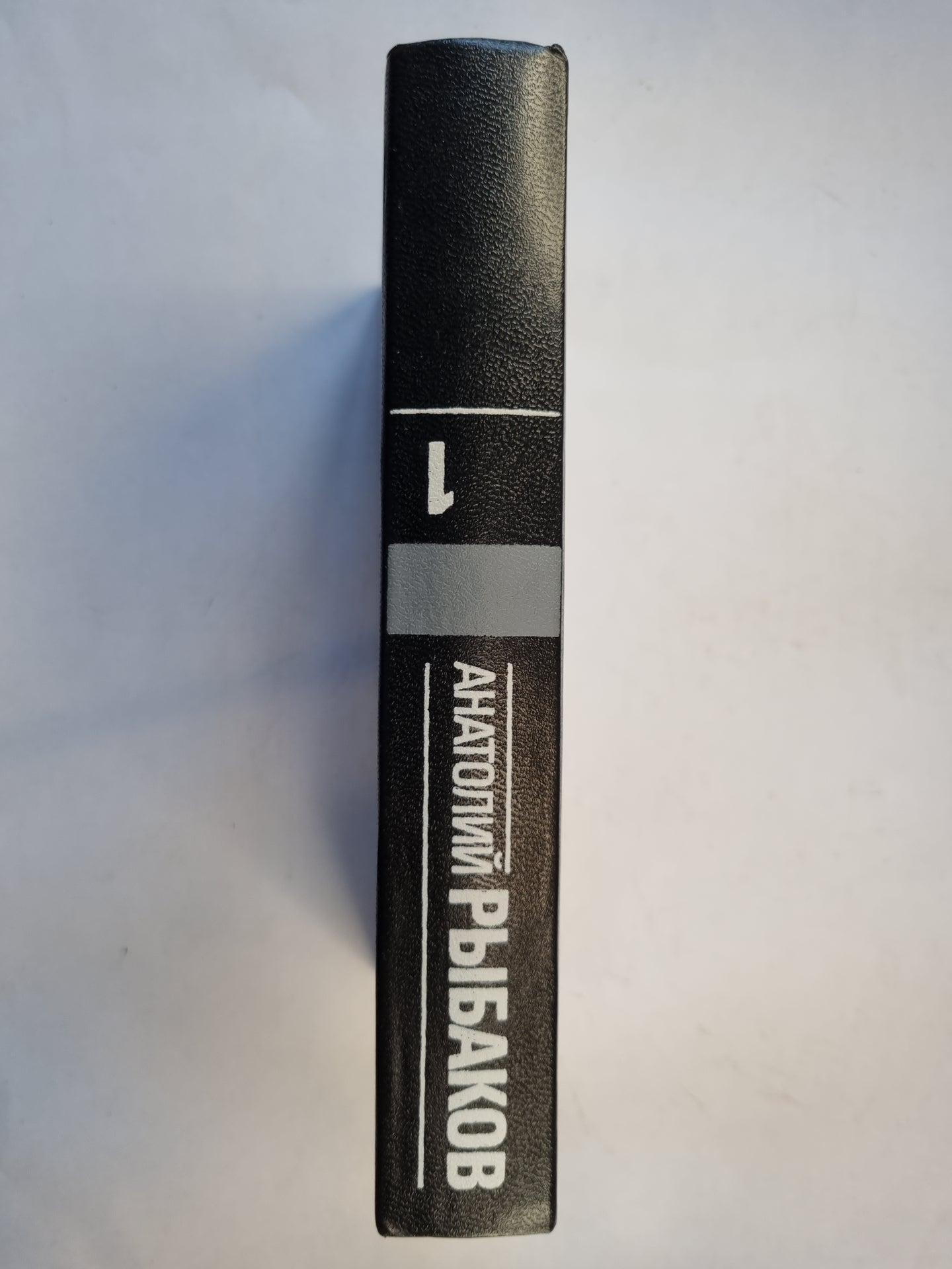 Избранные произведения в трех томах. Том 1