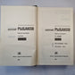 Избранные произведения в трех томах. Том 2
