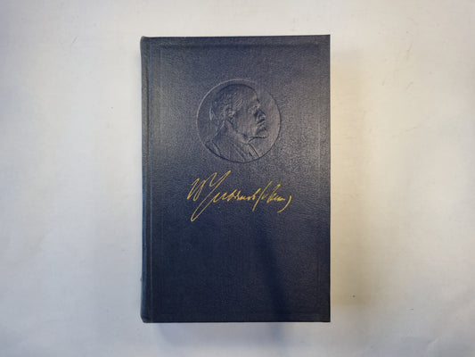 Полное собрание сочинений. Том 6