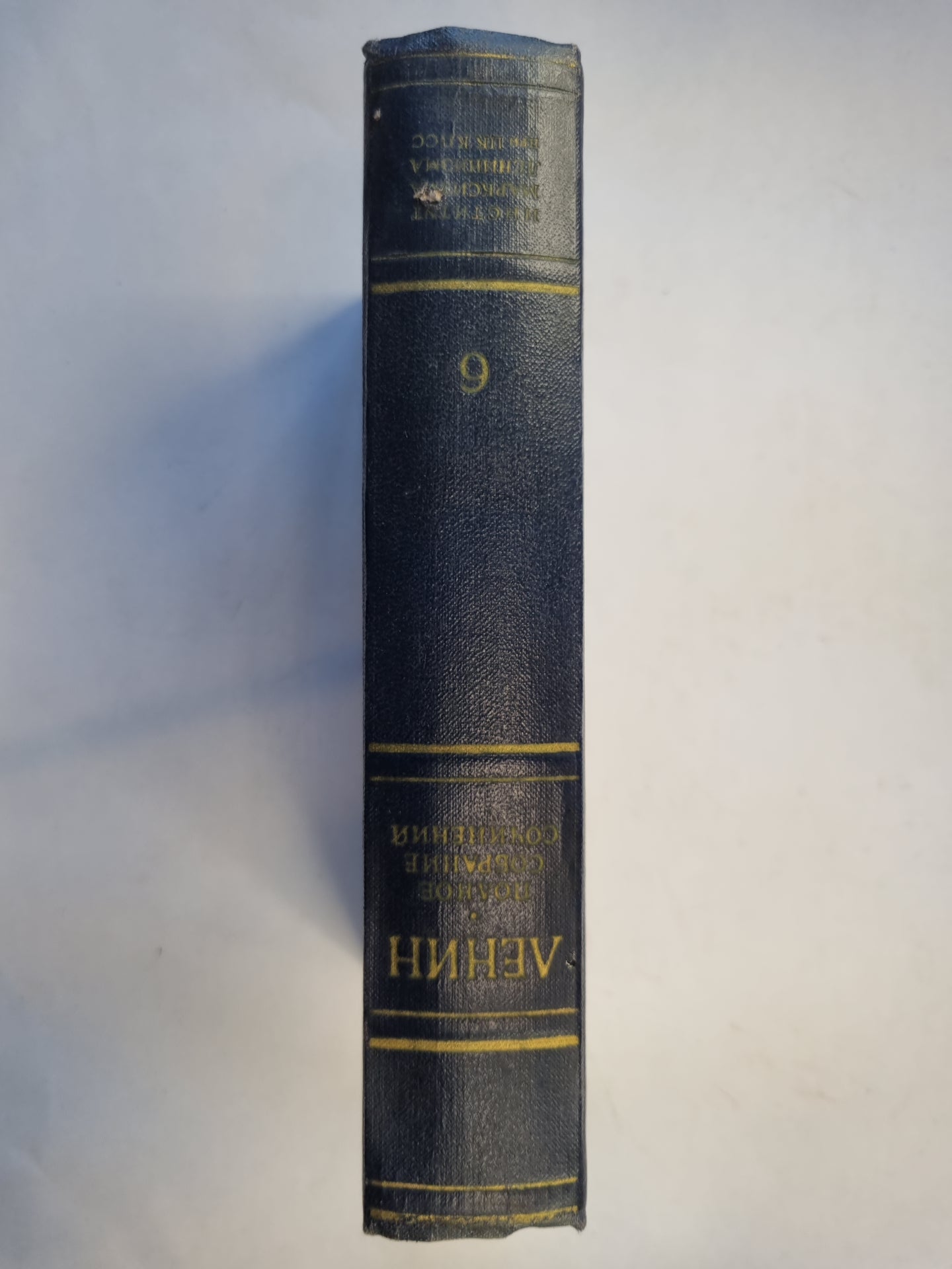 Полное собрание сочинений. Том 6