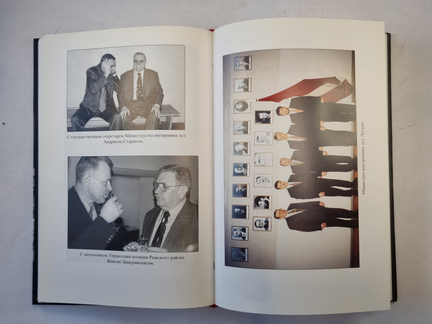 Информация к размышлению