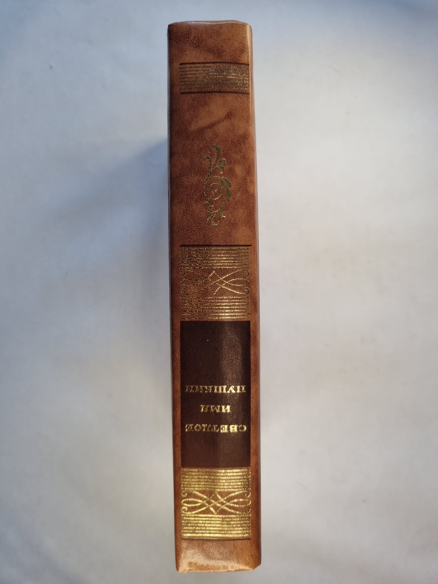 Светлое имя Пушкин. Проза, стихи, пьесы о поэте