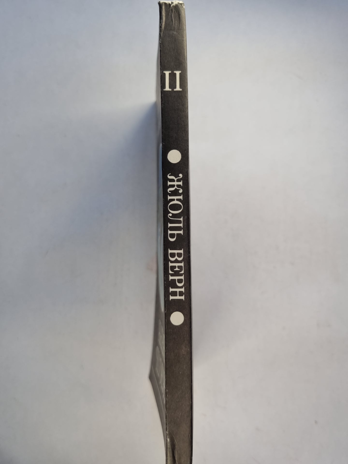 Таинственный остров. Partie 2