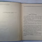 Правила обслуживания судовых паровых поршневых машин и уход за ними
