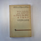Пособие для занятий по русскому языку в старших классах средней школы