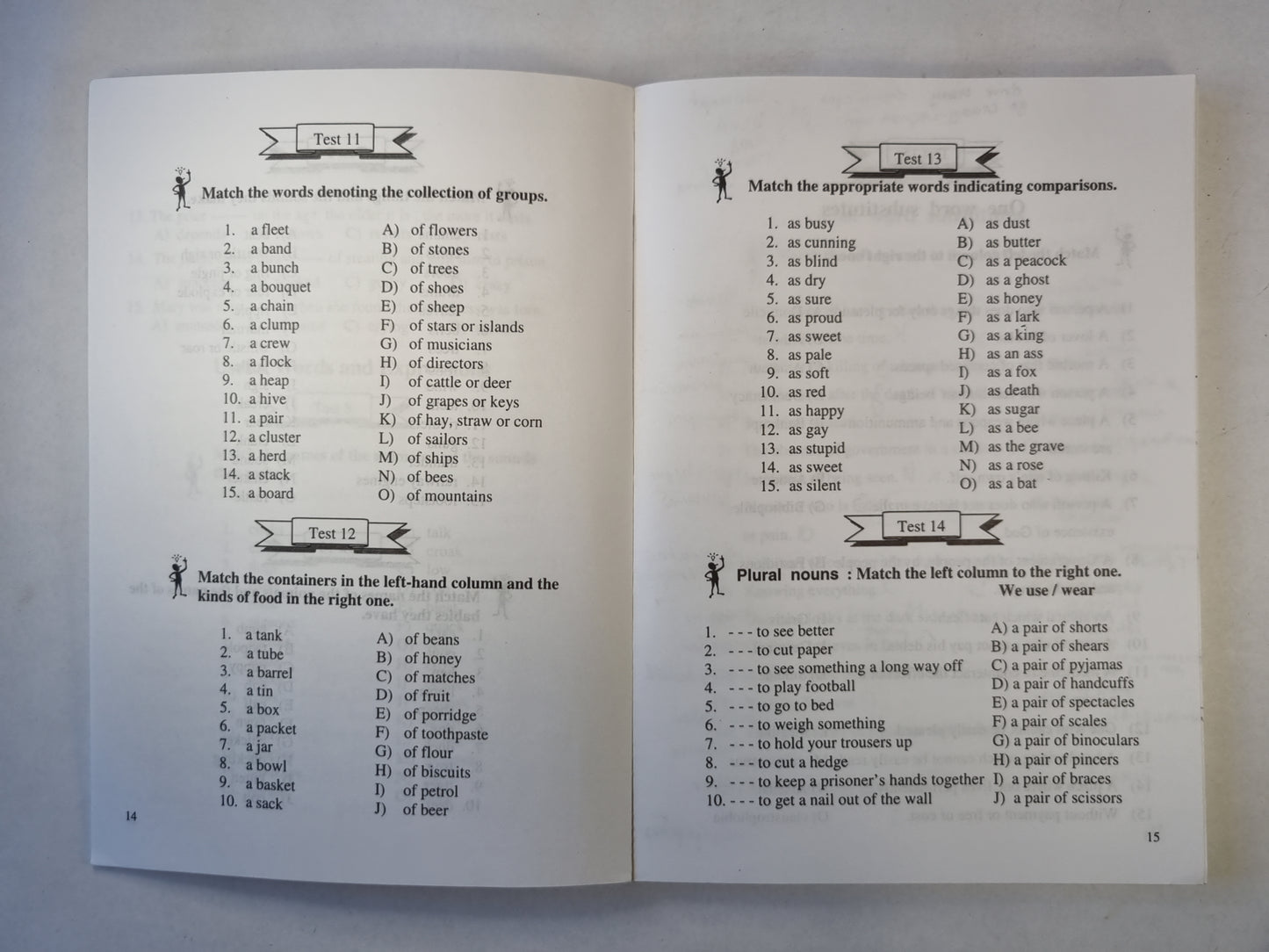 Проверьте свой английский