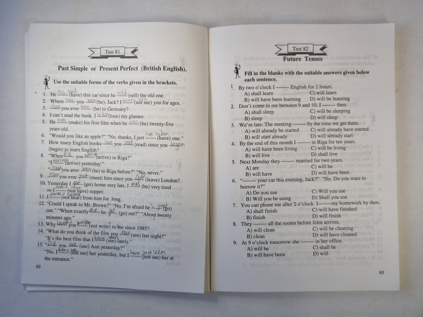 Проверьте свой английский