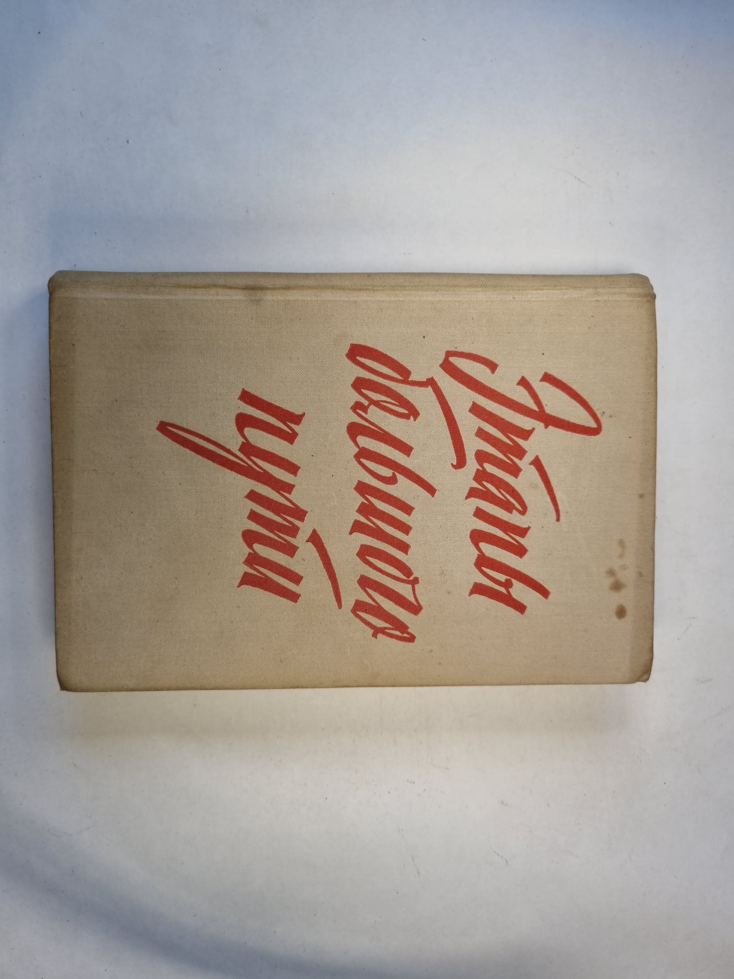 Les étapes sont grandes