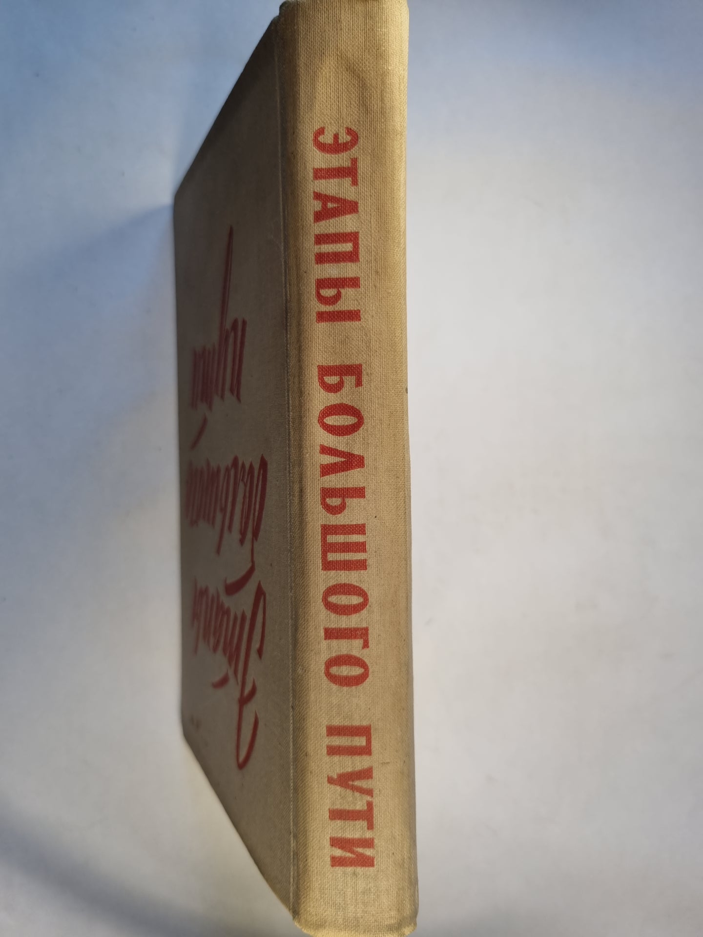 Les étapes sont grandes