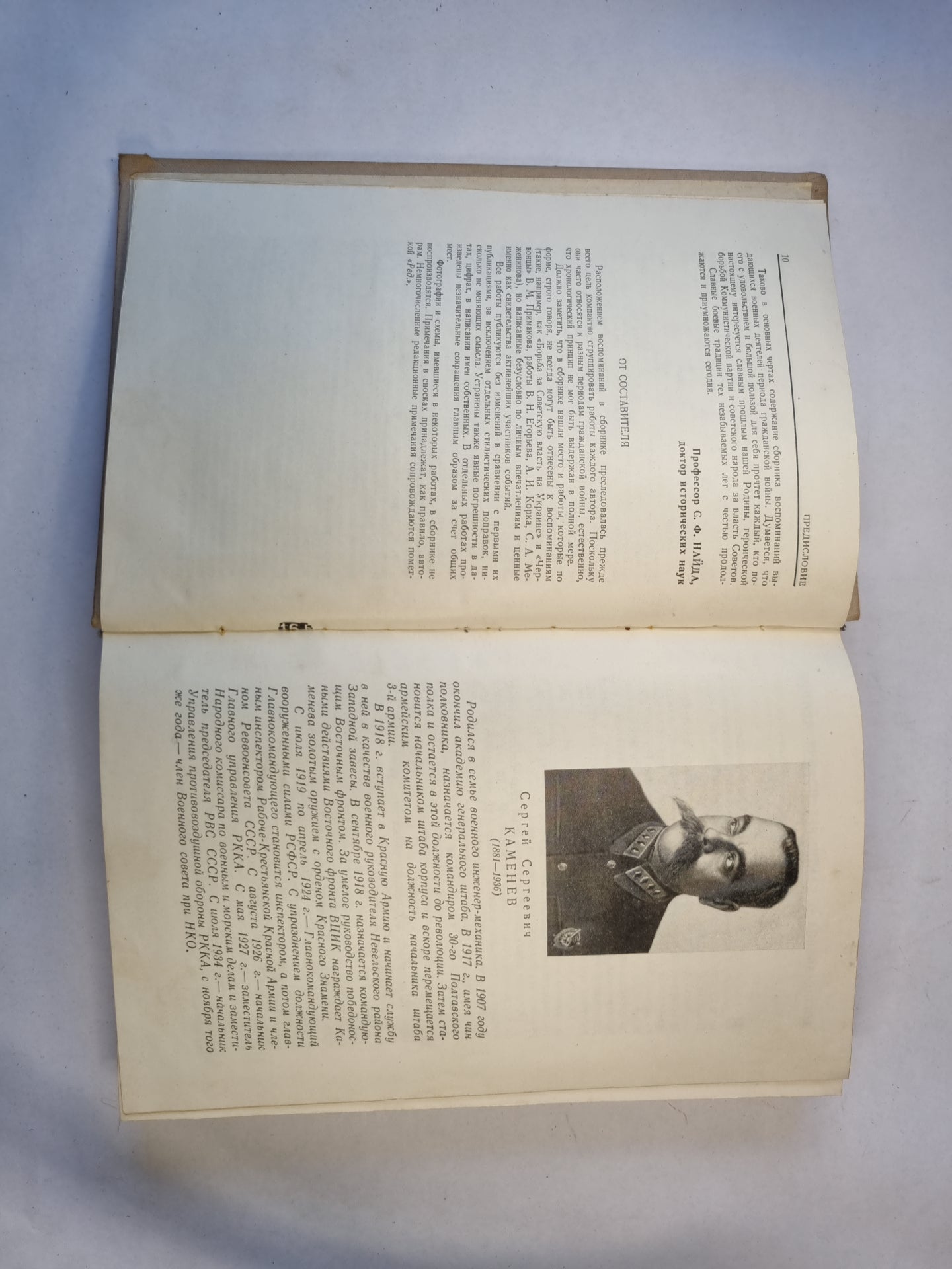 Les étapes sont grandes