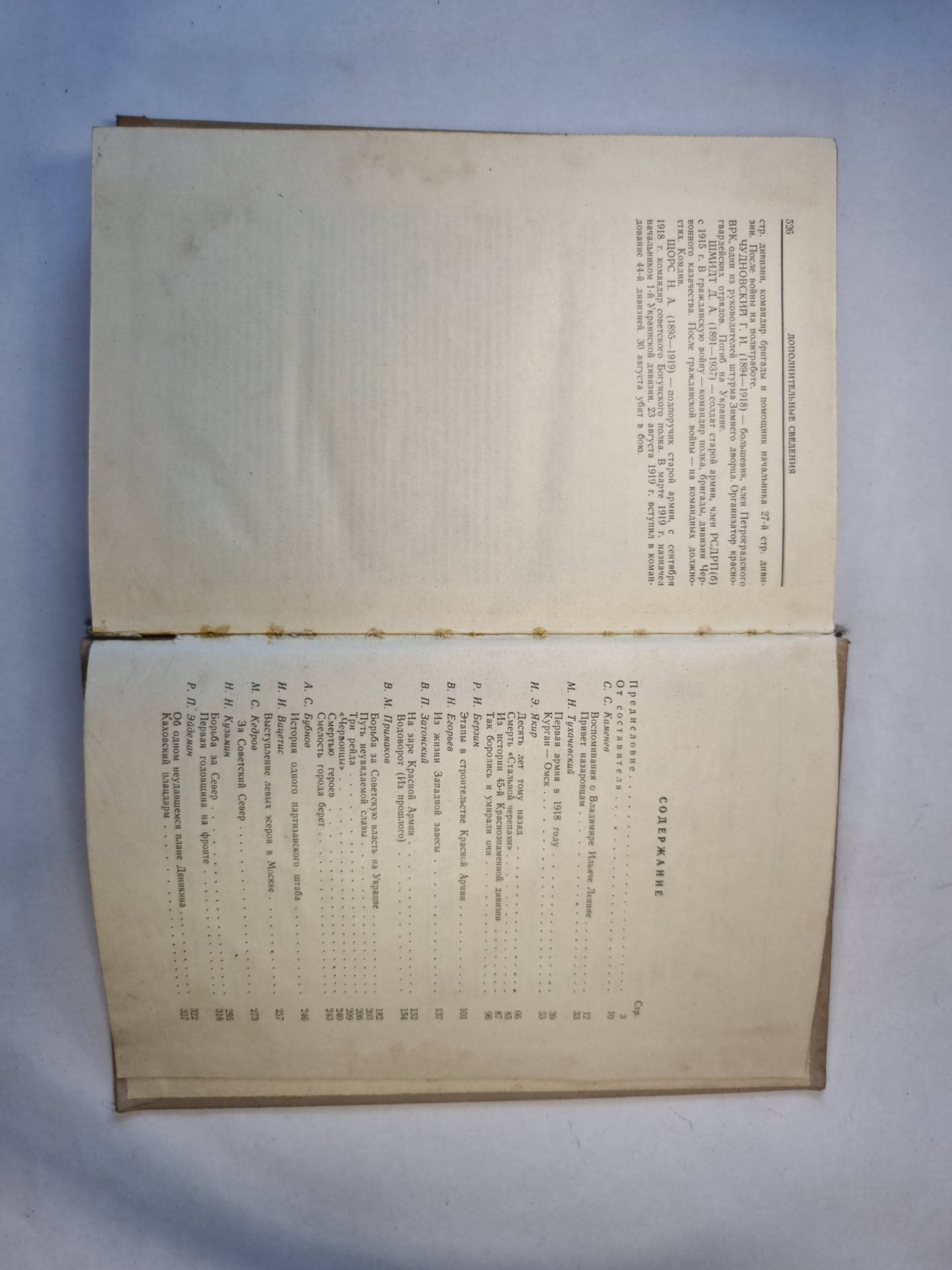 Les étapes sont grandes