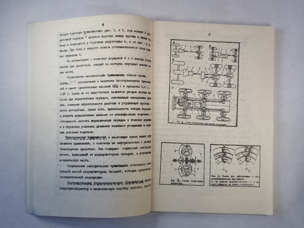 Construction automobile. Étape 2. La meilleure façon de procéder