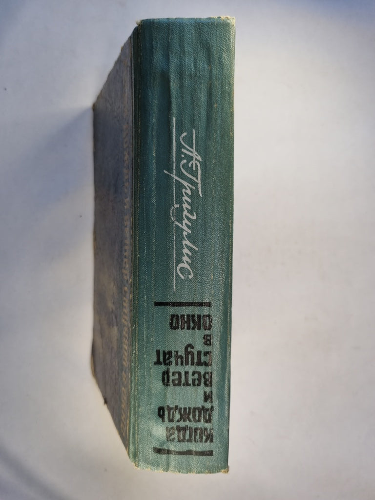 Je vais devoir le faire et je serai à l'heure actuelle. Documentaire romain