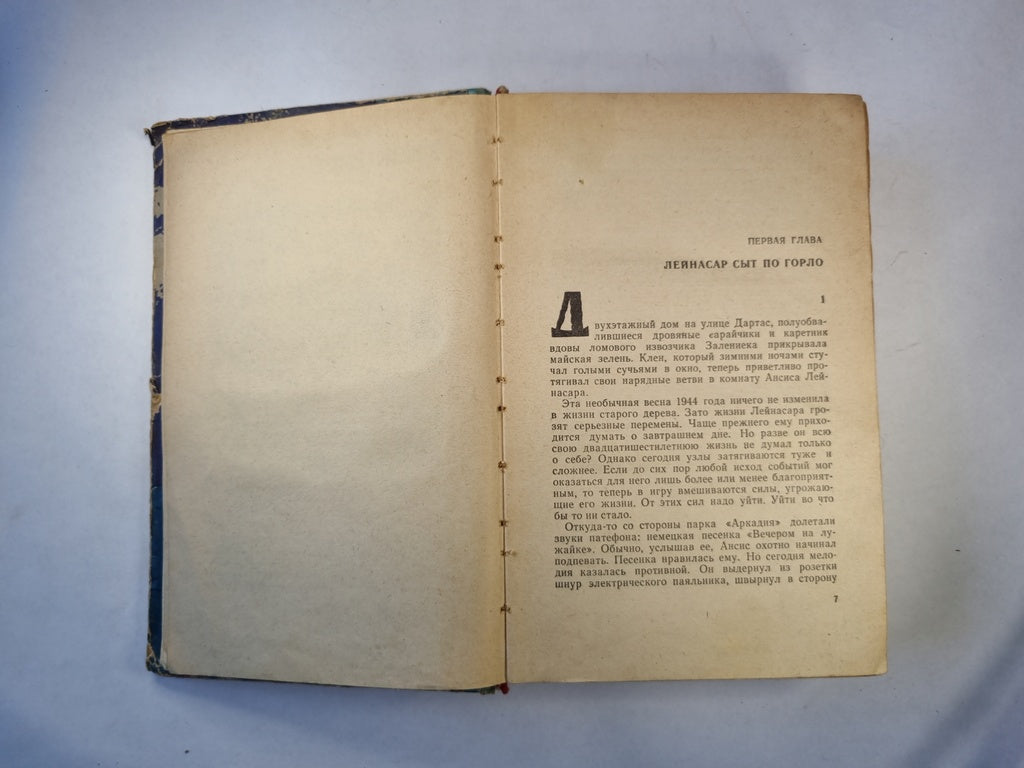 Je vais devoir le faire et je serai à l'heure actuelle. Documentaire romain