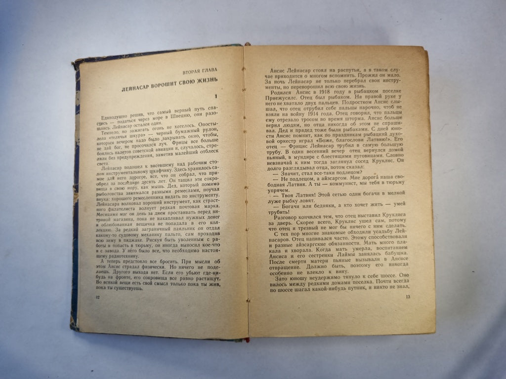 Je vais devoir le faire et je serai à l'heure actuelle. Documentaire romain