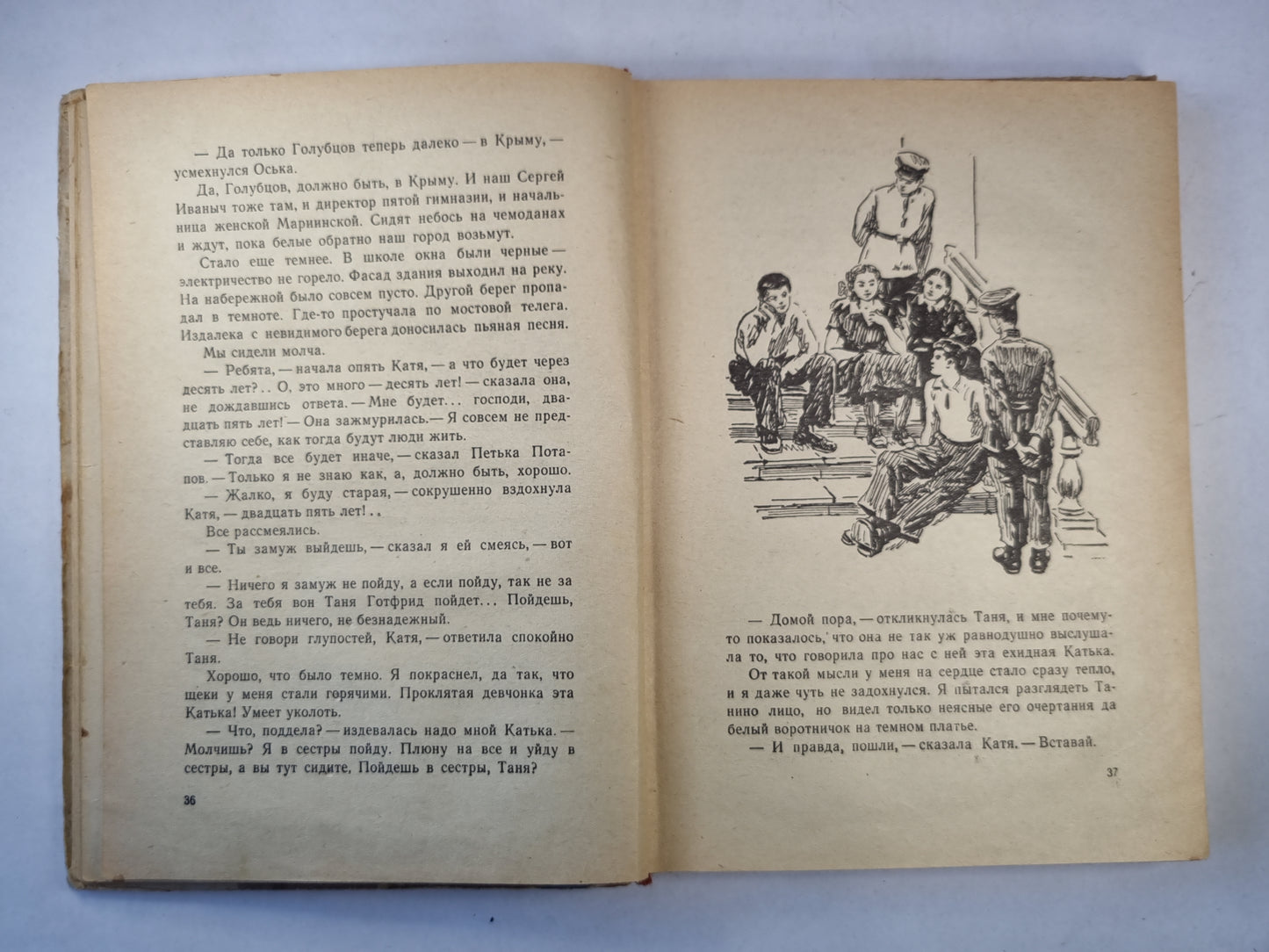 Выстрел. Повести и рассказы