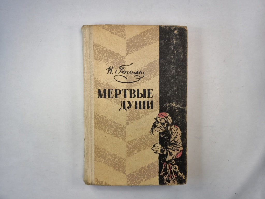 Merci à vous. Poème