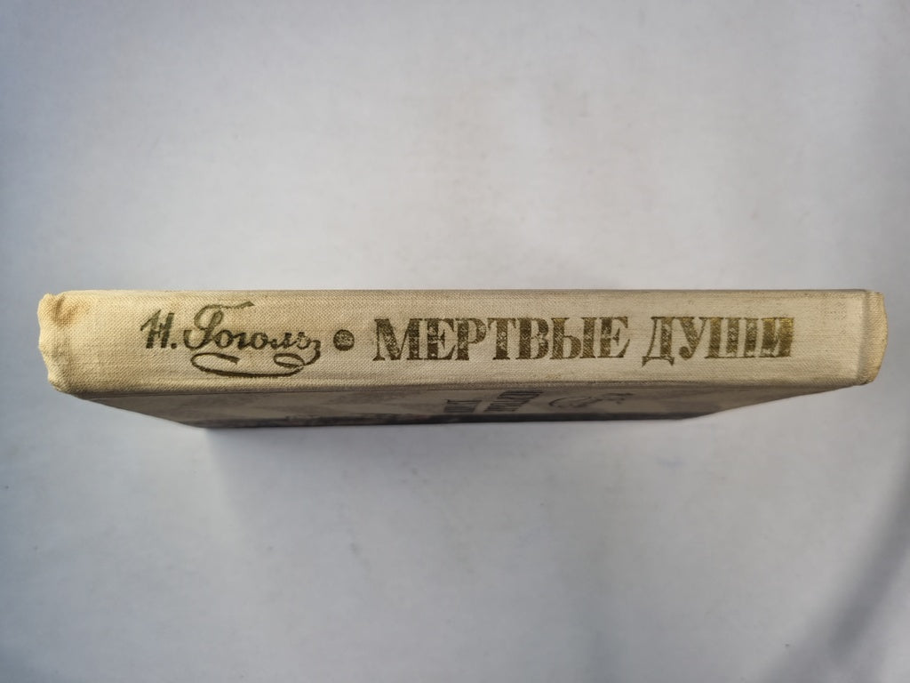 Merci à vous. Poème