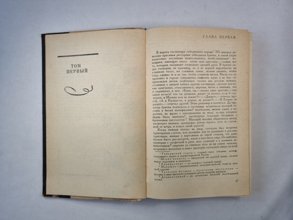 Merci à vous. Poème